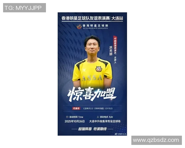 香港足球历史十大球星最新排名揭晓 球迷热议谁是最强之人