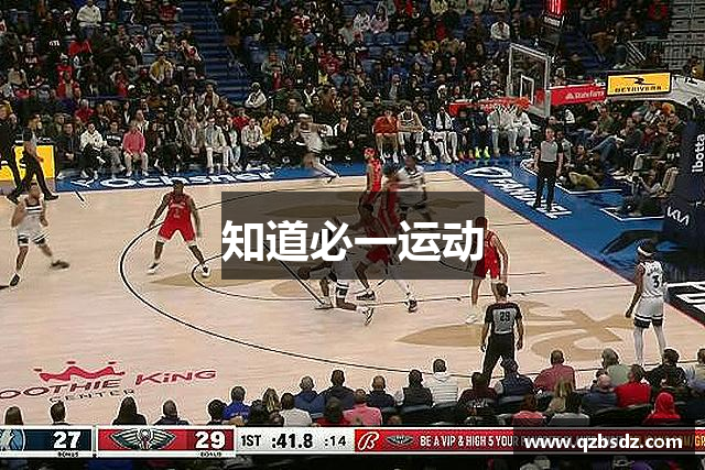 知道必一运动